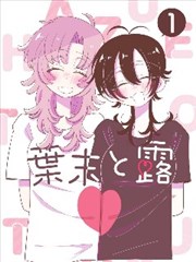 暗杀教室封面