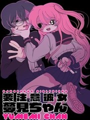 银魂漫画封面