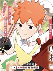 家庭教师漫画封面