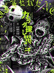 幽游白书封面