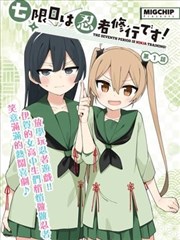 棋魂封面